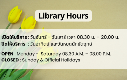 Library Hours