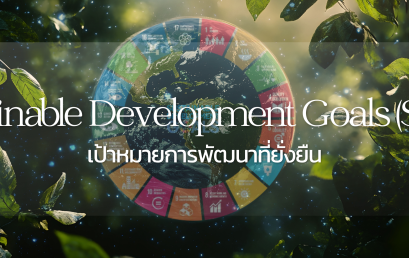 SDGs
